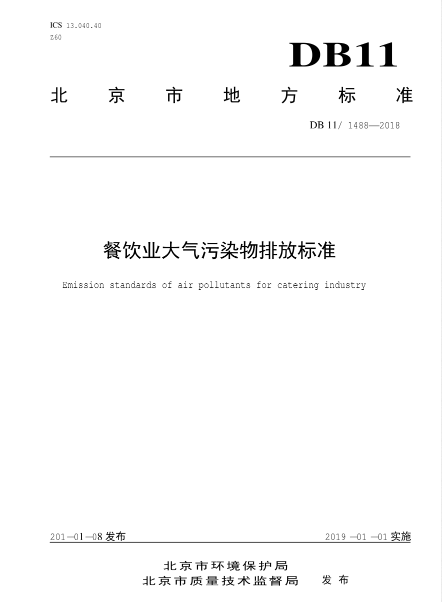 新興榮福撞擊流煙罩：http://www.cqzq-led.com/Product/view/id/101.html